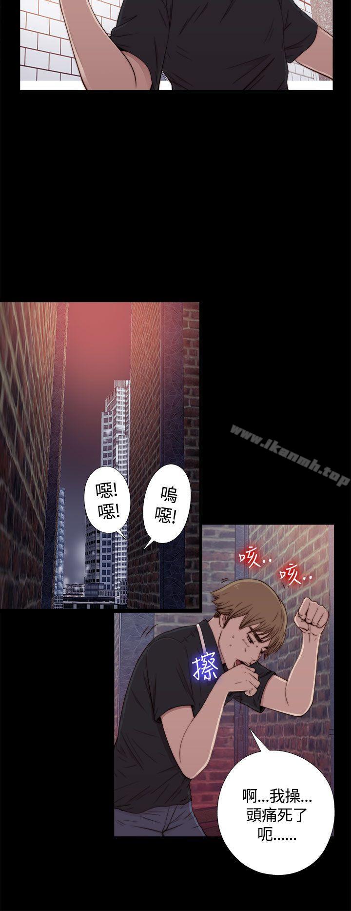 31P - 傀儡玛莉
