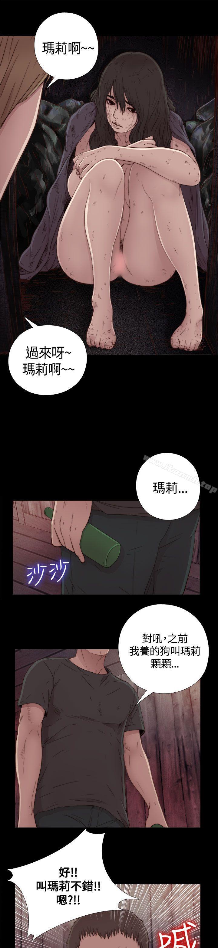34P - 傀儡玛莉