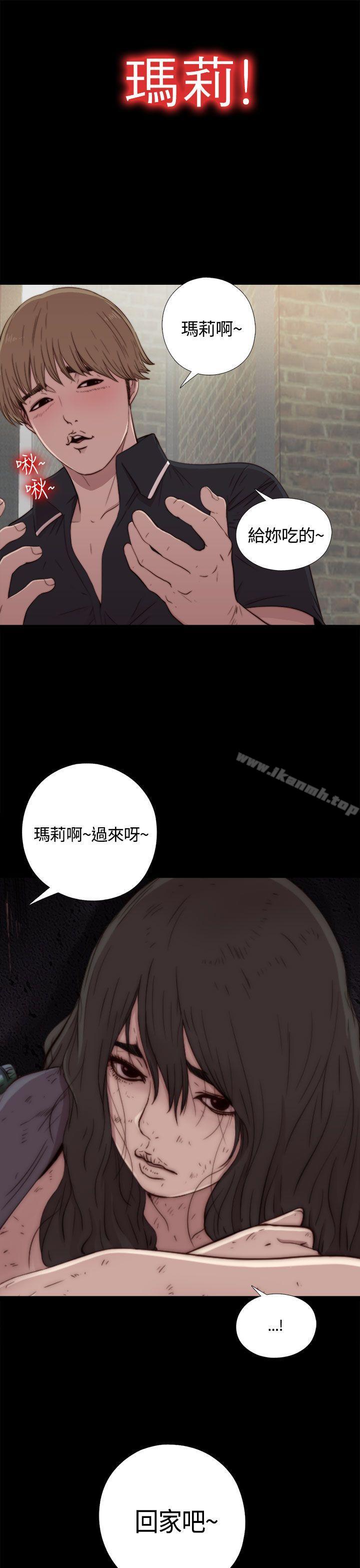 36P - 傀儡玛莉