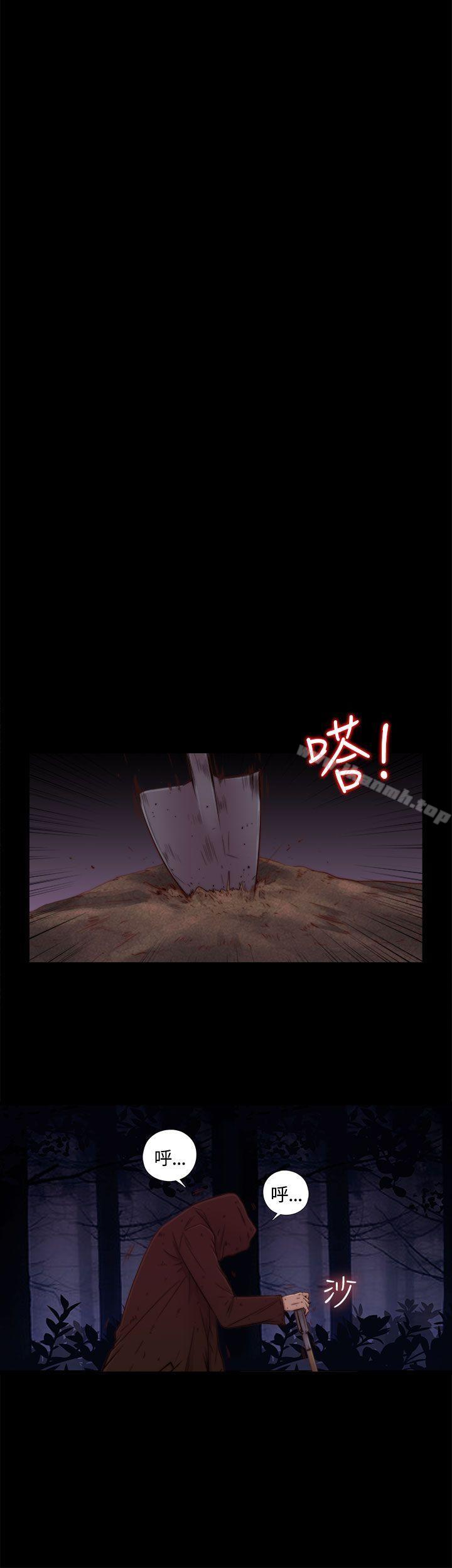 7P - 傀儡玛莉
