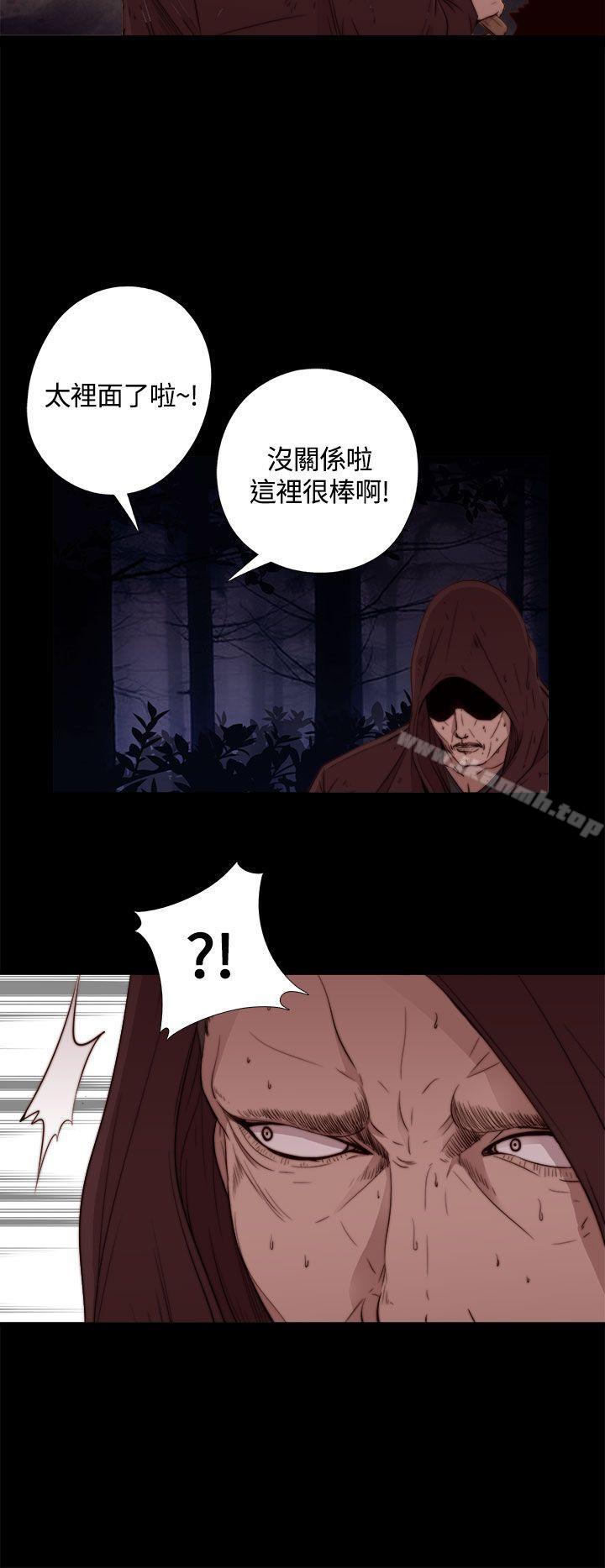 9P - 傀儡玛莉