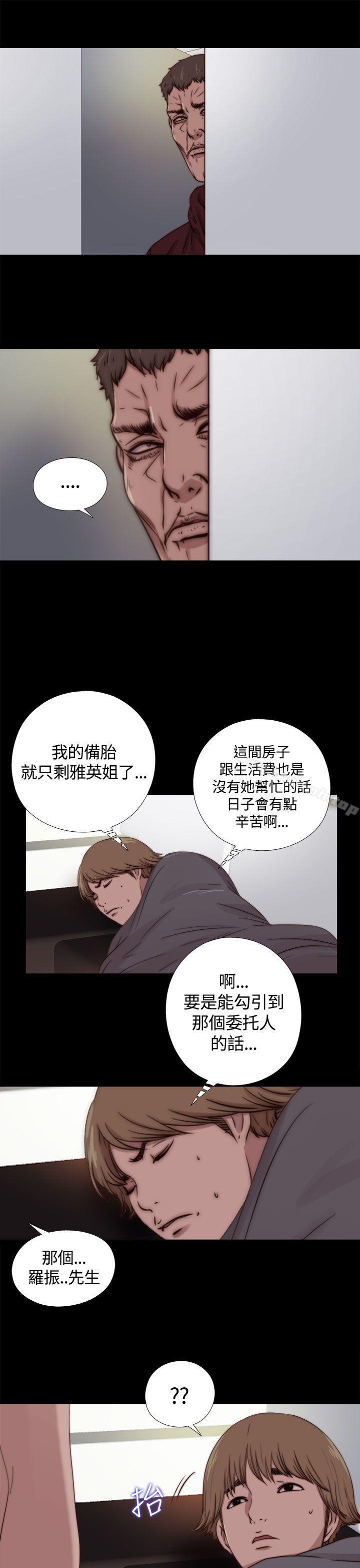 11P - 傀儡玛莉