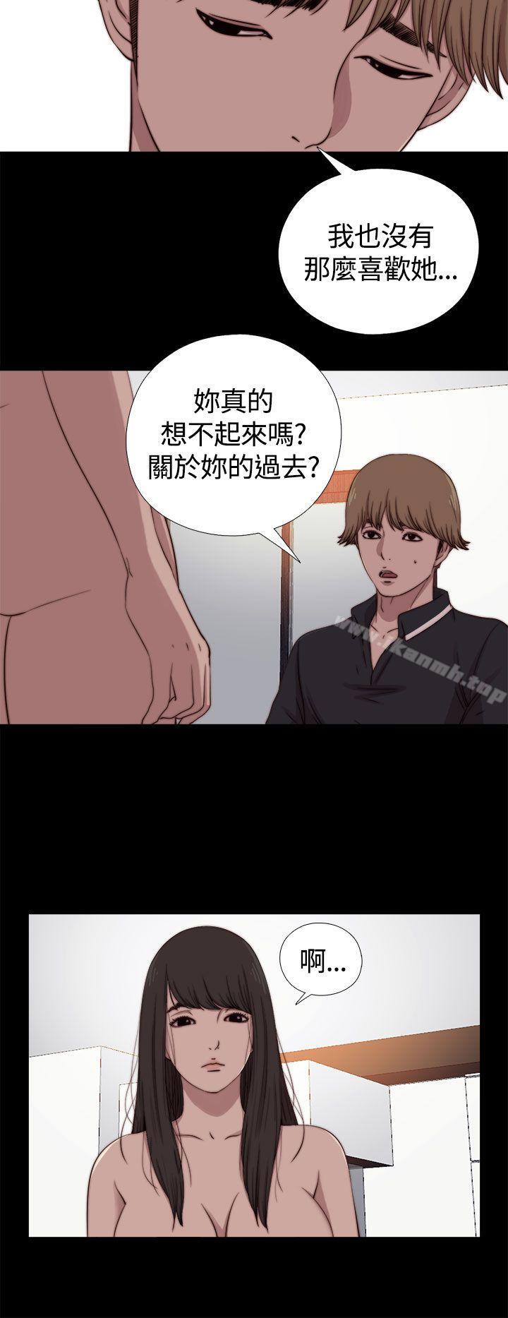 14P - 傀儡玛莉