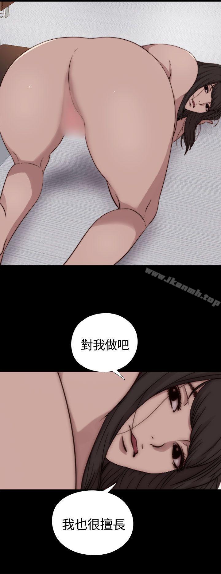 16P - 傀儡玛莉