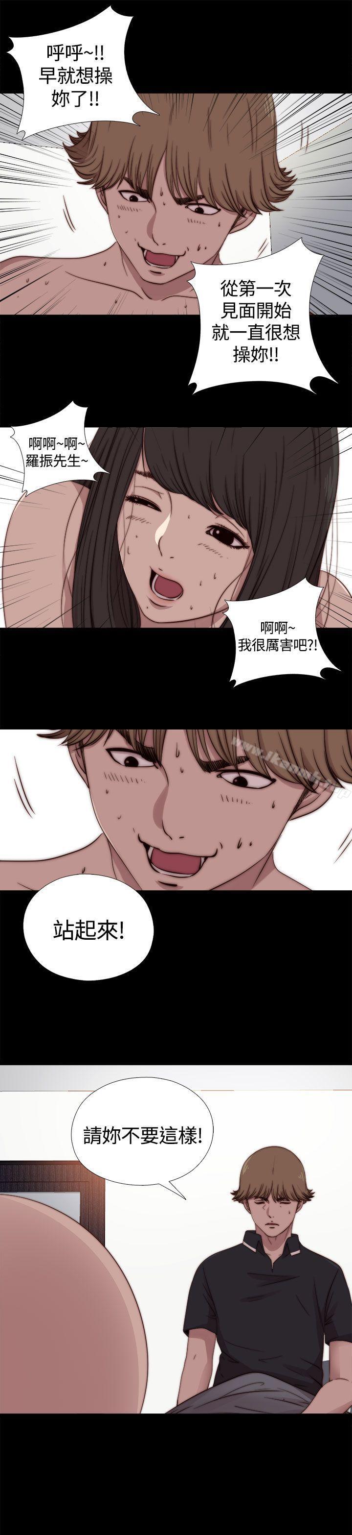 19P - 傀儡玛莉