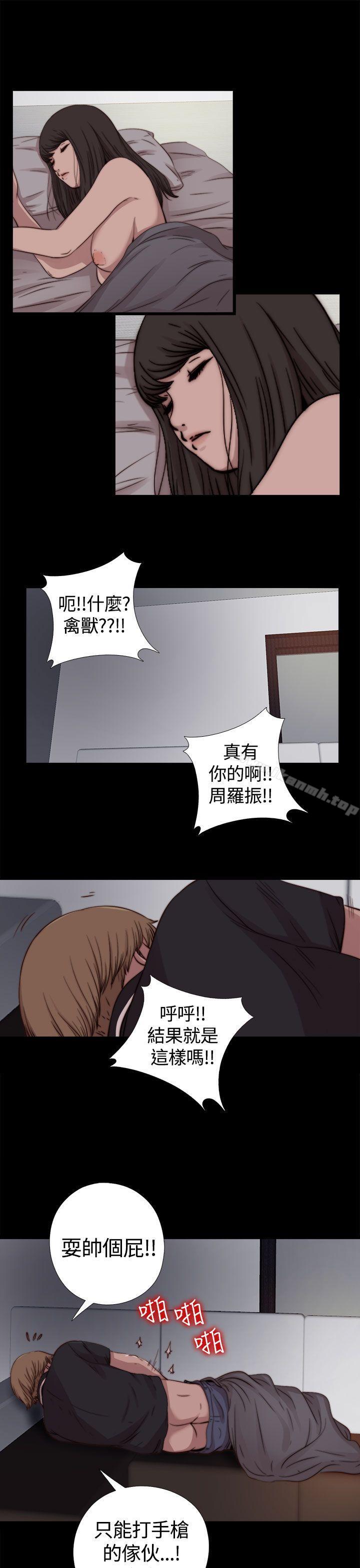 23P - 傀儡玛莉