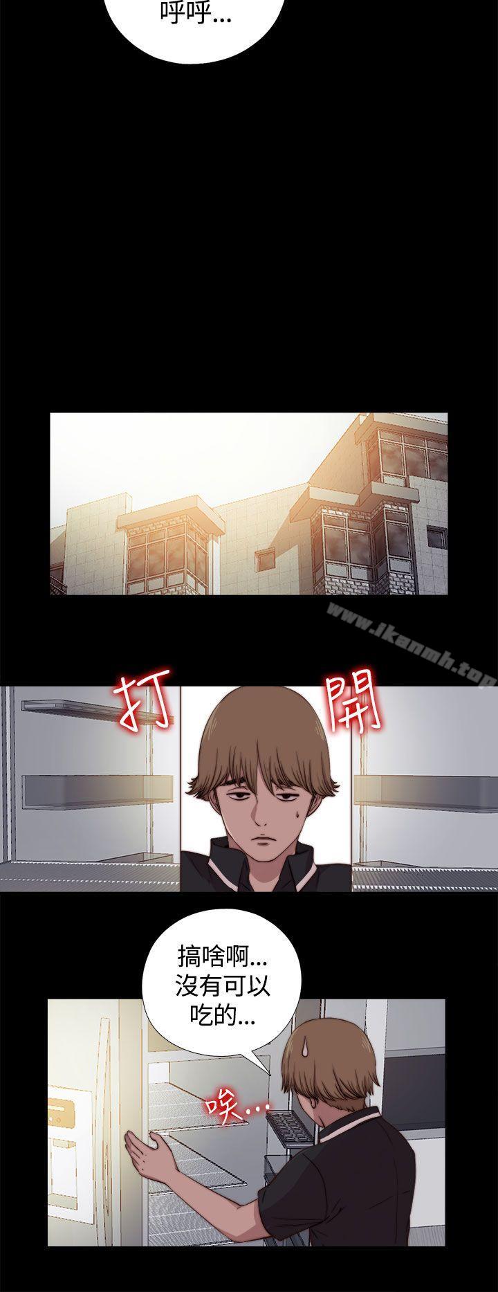24P - 傀儡玛莉