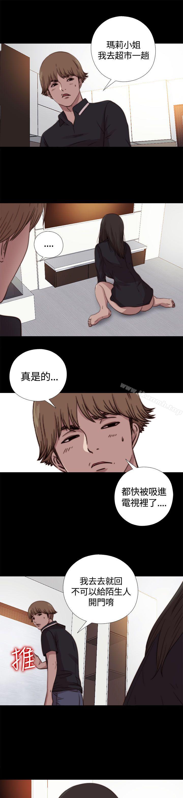 25P - 傀儡玛莉