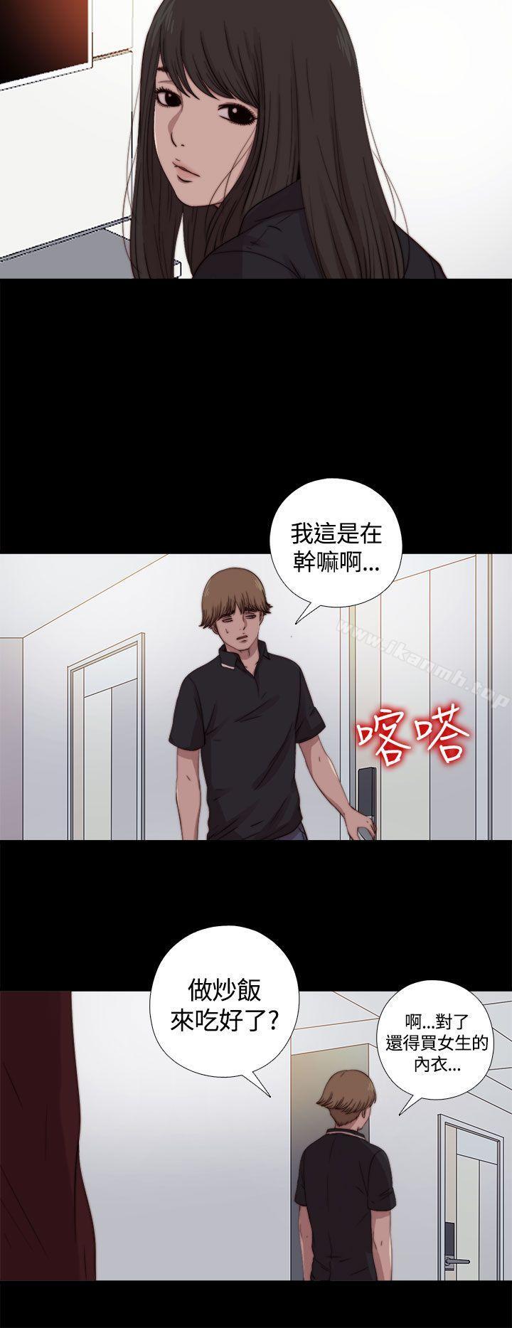 26P - 傀儡玛莉