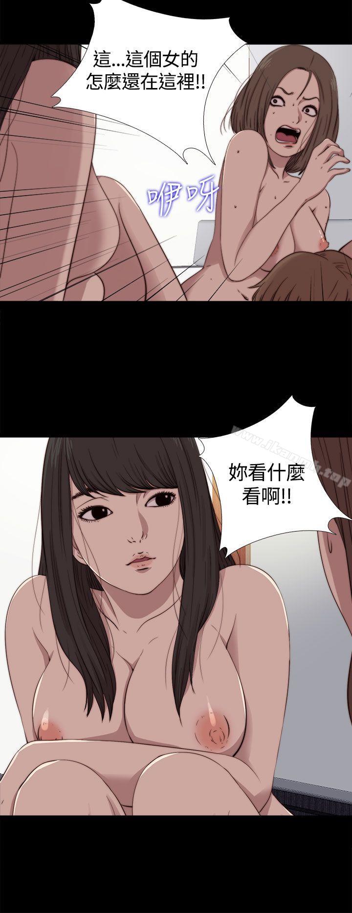 4P - 傀儡玛莉