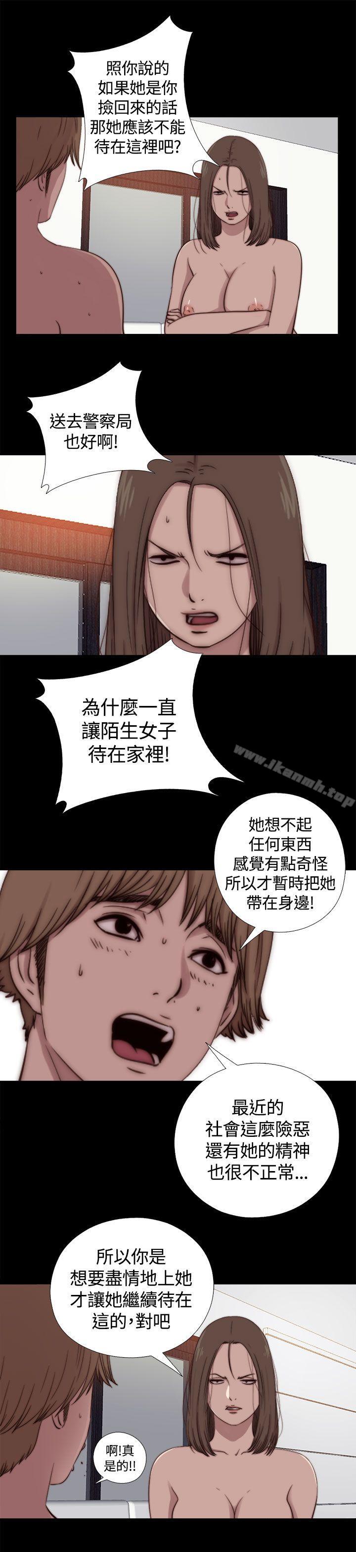 7P - 傀儡玛莉