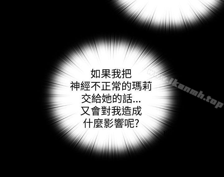 22P - 傀儡玛莉