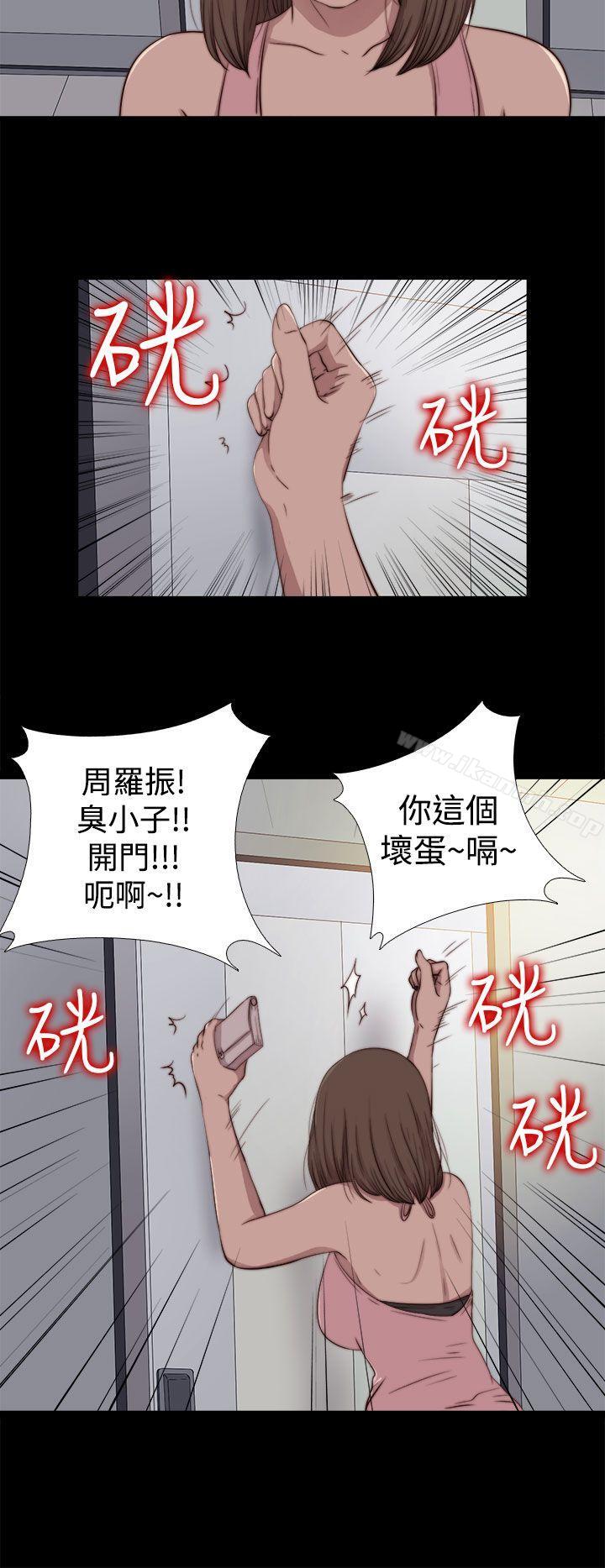 2P - 傀儡玛莉