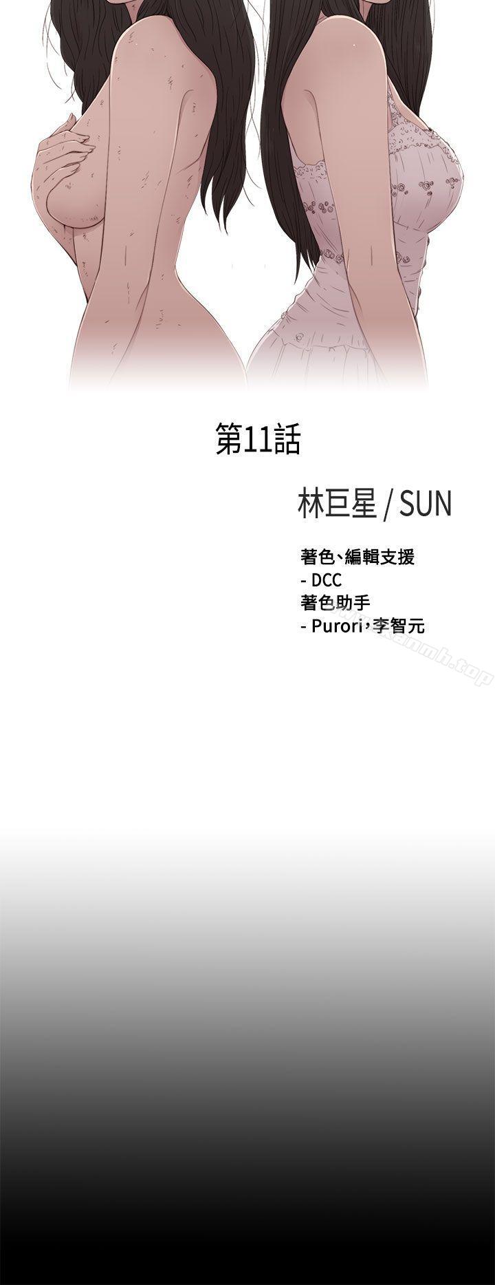 4P - 傀儡玛莉