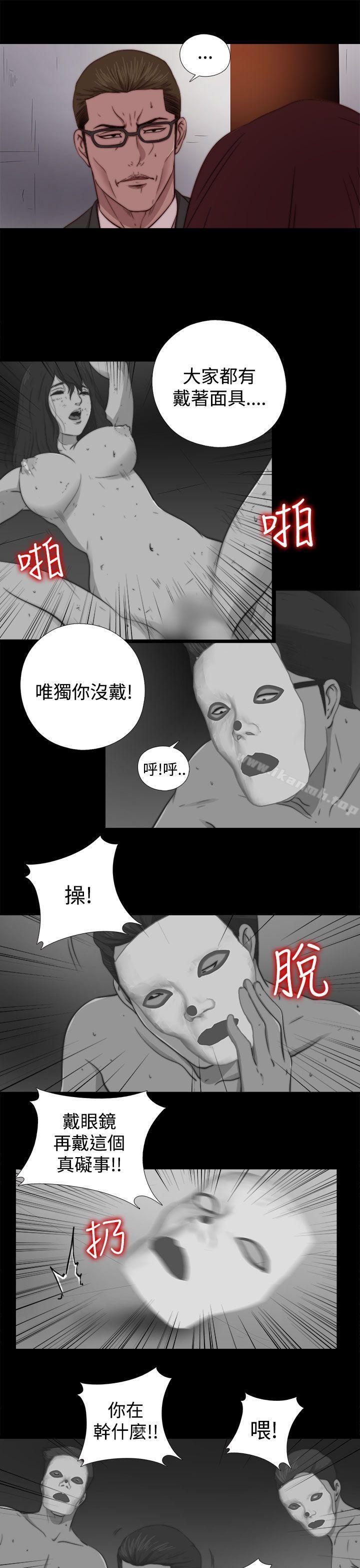 9P - 傀儡玛莉