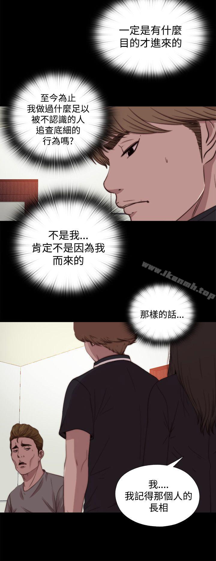 10P - 傀儡玛莉
