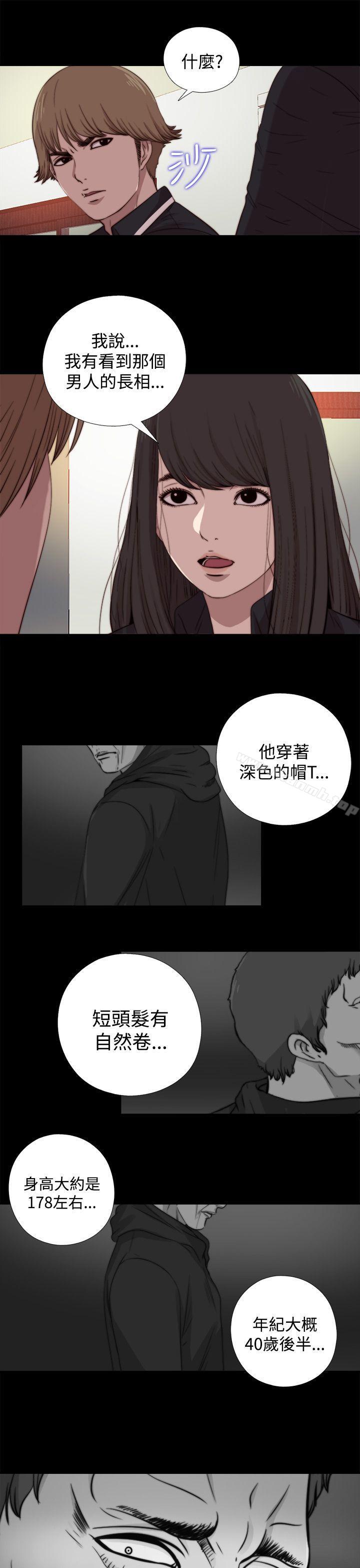 11P - 傀儡玛莉
