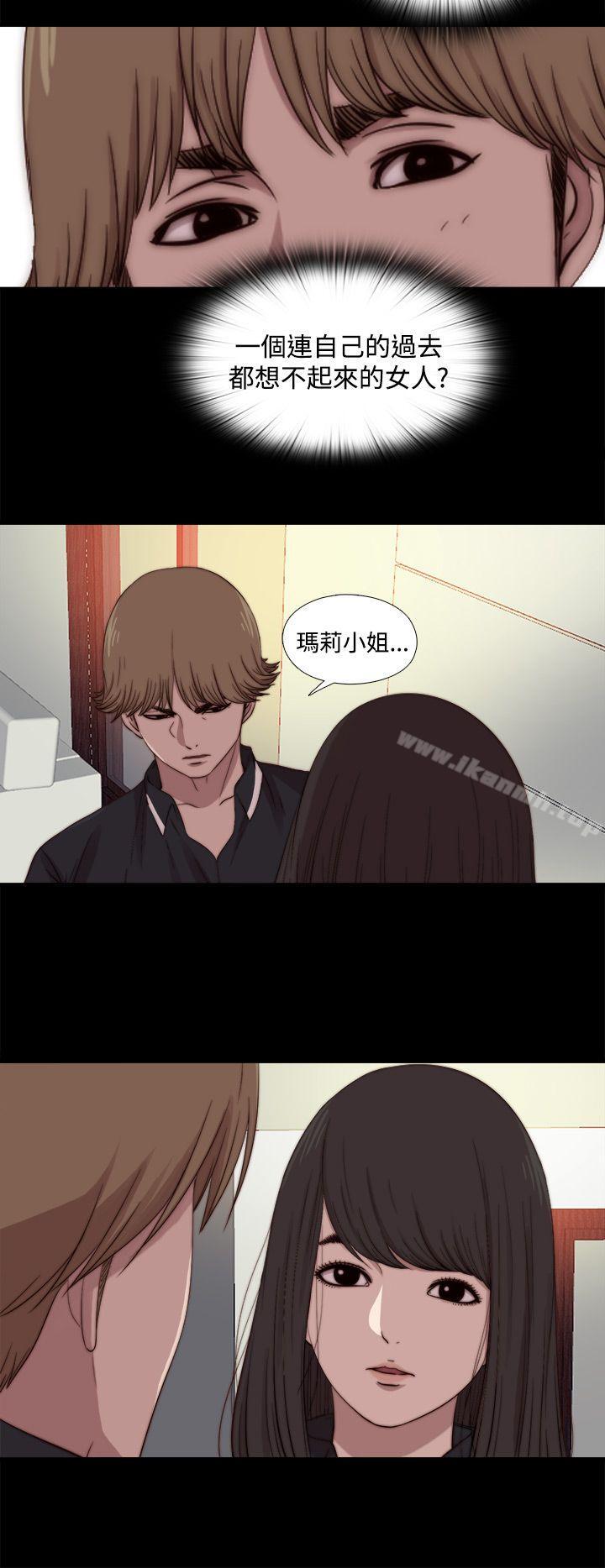 14P - 傀儡玛莉