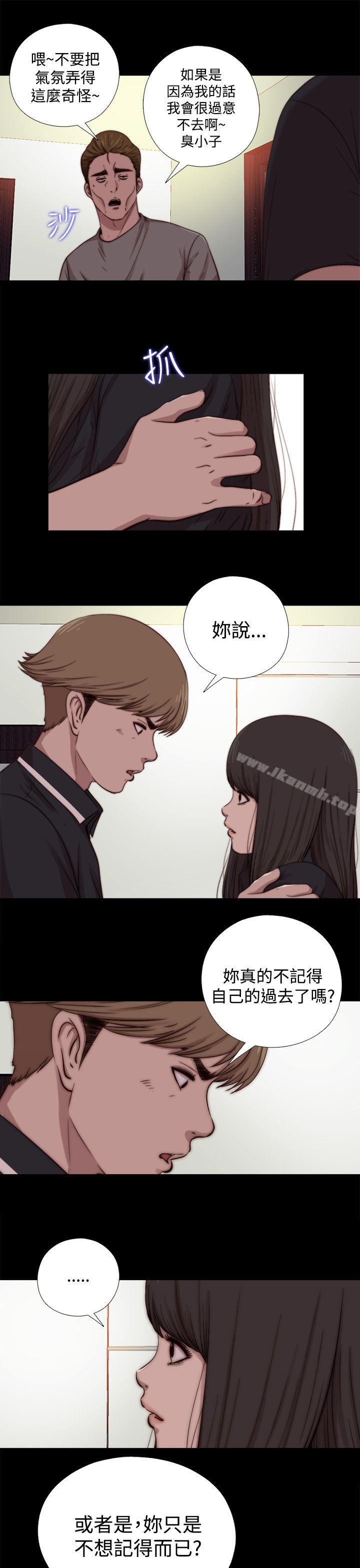 15P - 傀儡玛莉