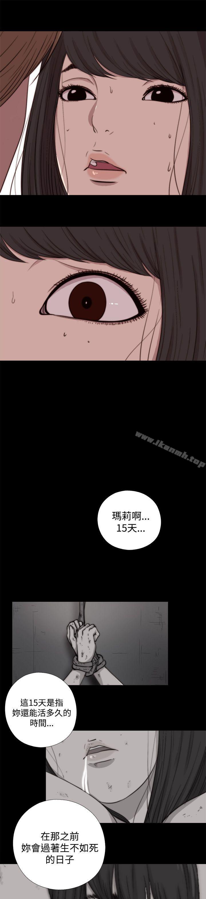 17P - 傀儡玛莉