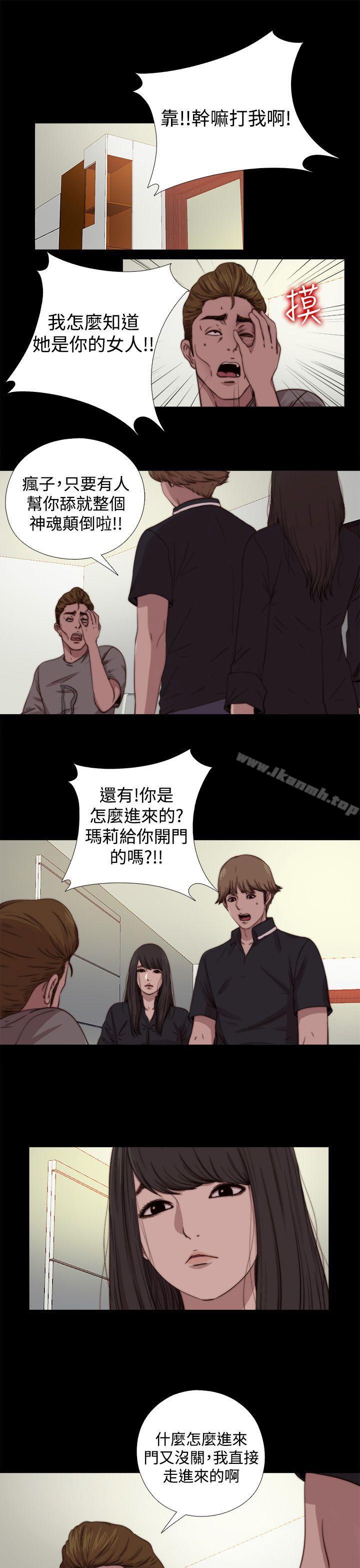 1P - 傀儡玛莉