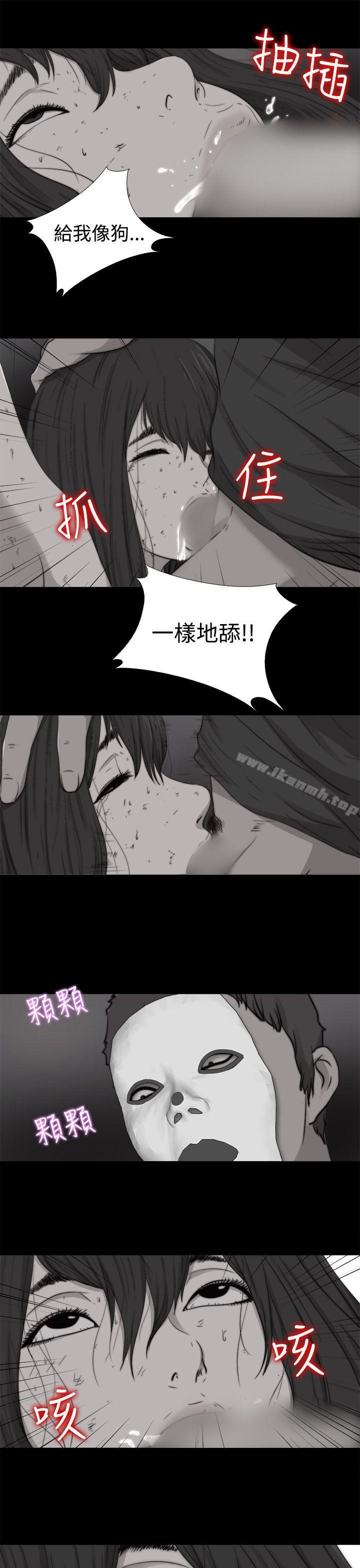 21P - 傀儡玛莉