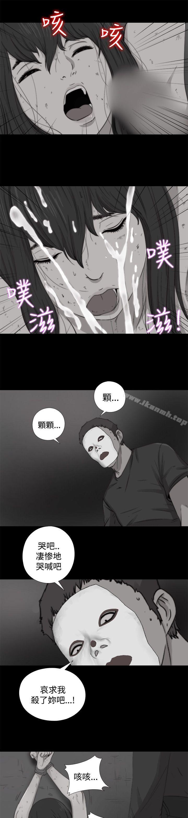 23P - 傀儡玛莉