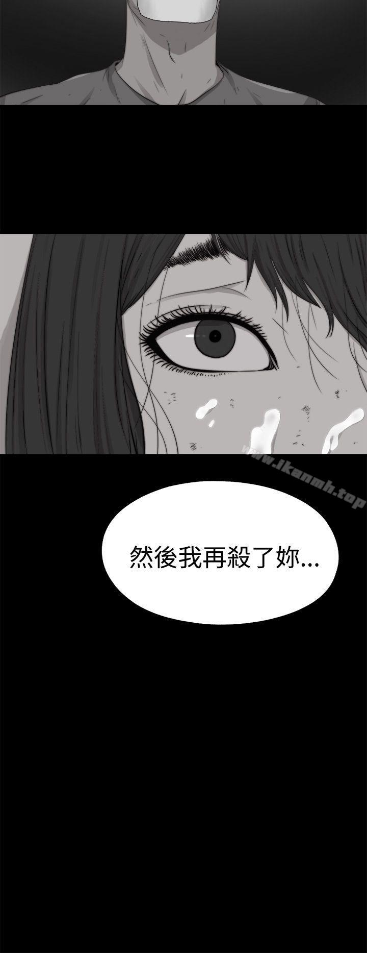 26P - 傀儡玛莉
