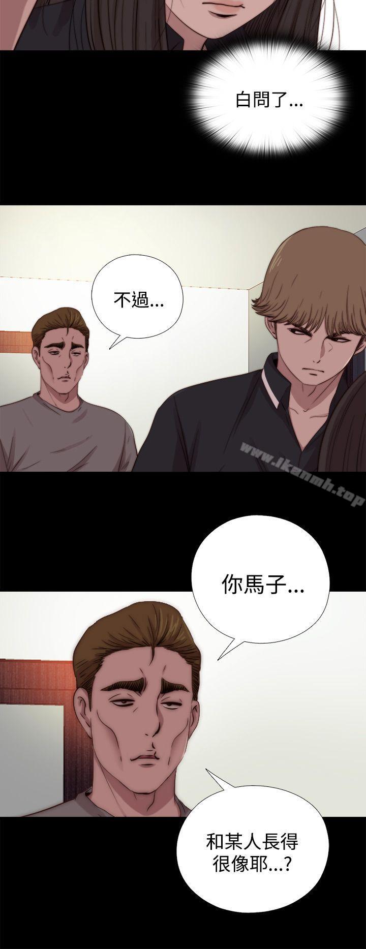 28P - 傀儡玛莉
