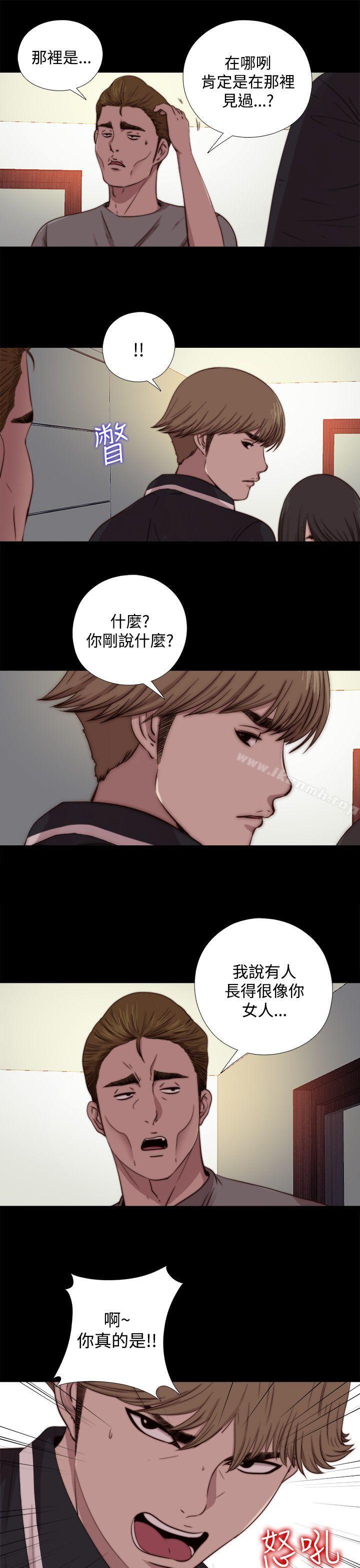 29P - 傀儡玛莉