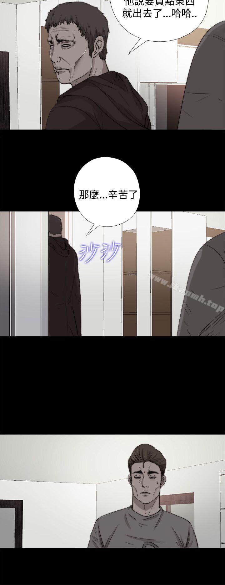6P - 傀儡玛莉