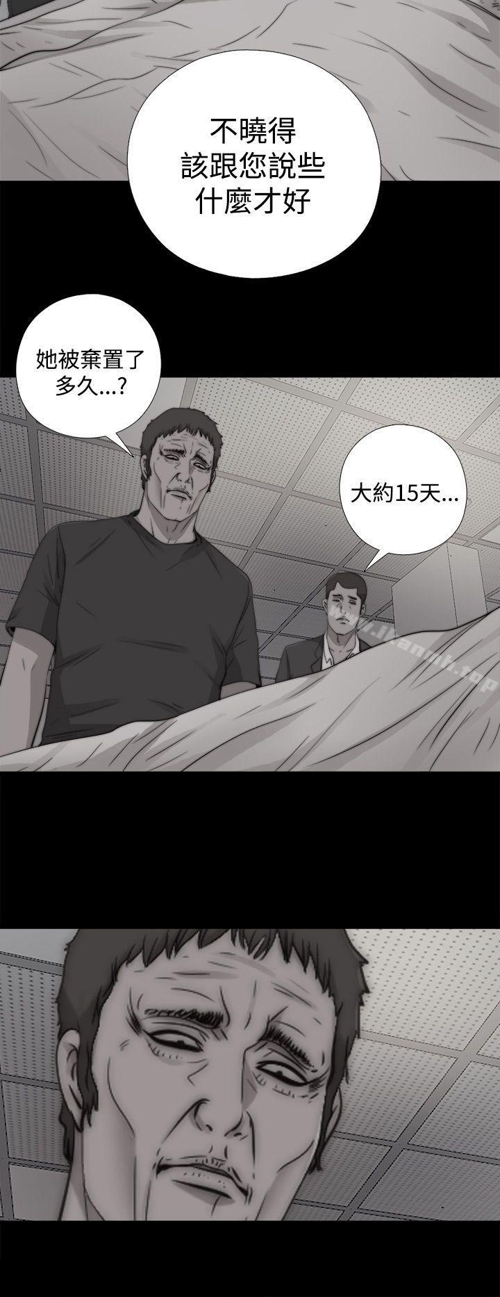 10P - 傀儡玛莉