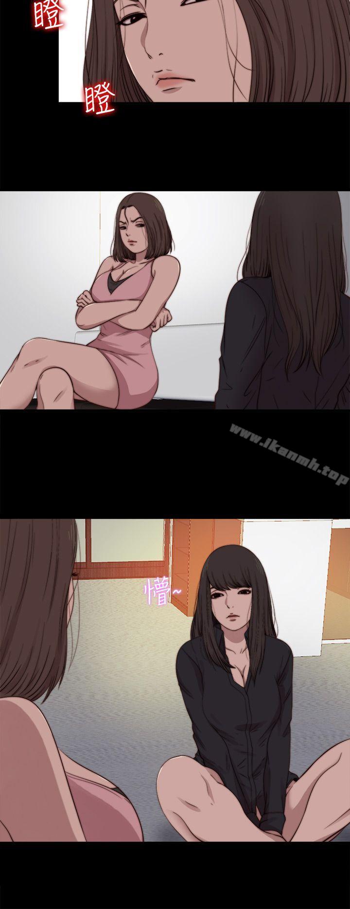 14P - 傀儡玛莉