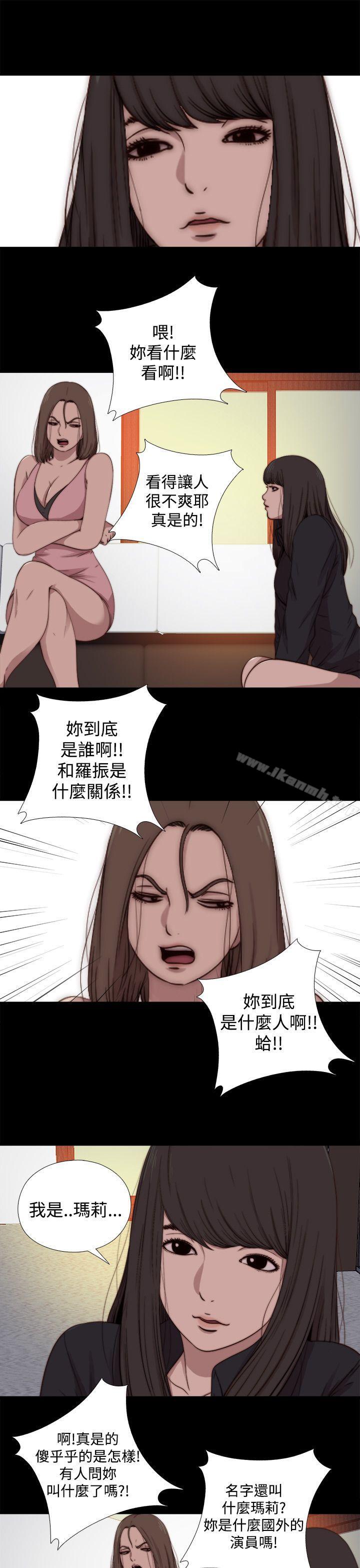 15P - 傀儡玛莉
