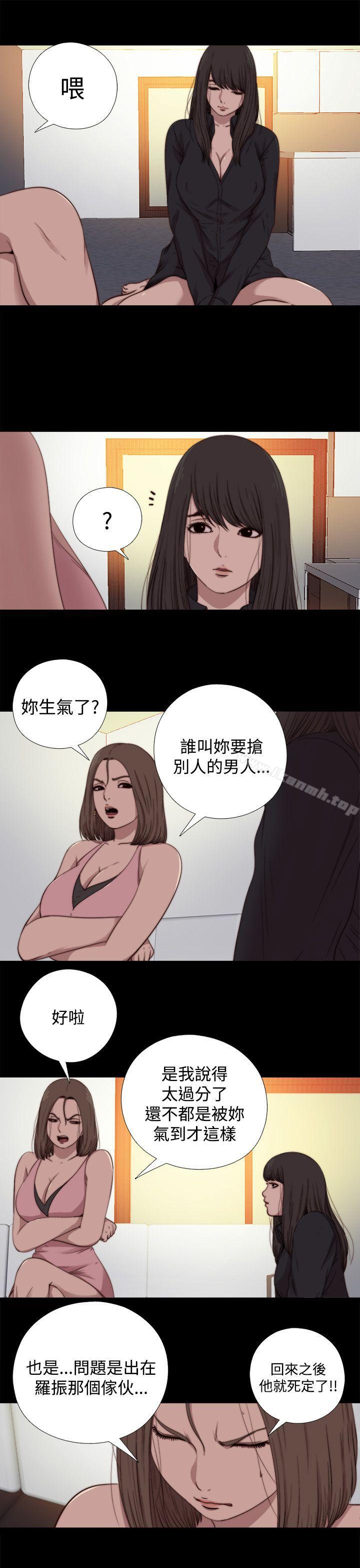 23P - 傀儡玛莉