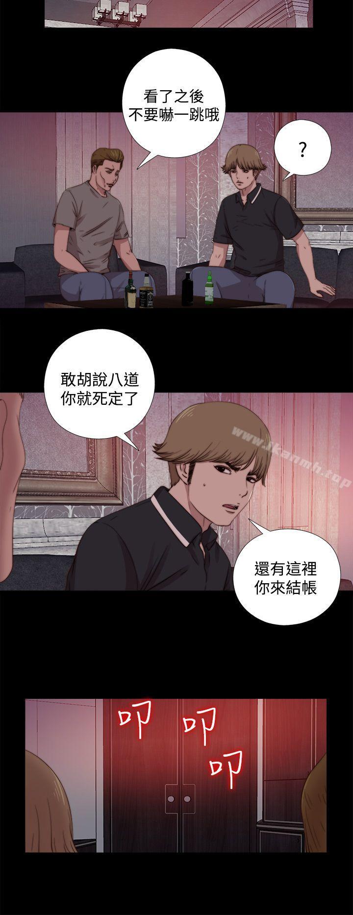 26P - 傀儡玛莉