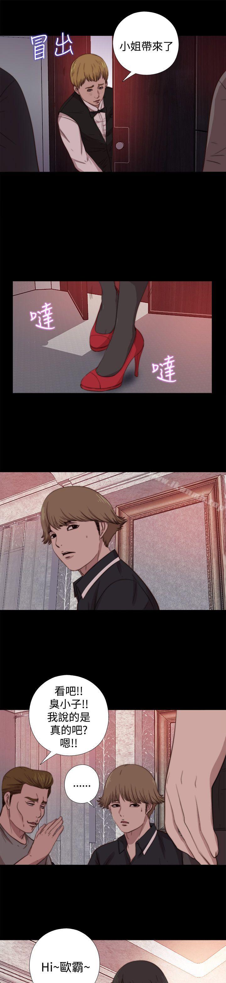 27P - 傀儡玛莉