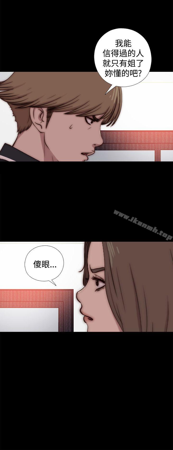 2P - 傀儡玛莉