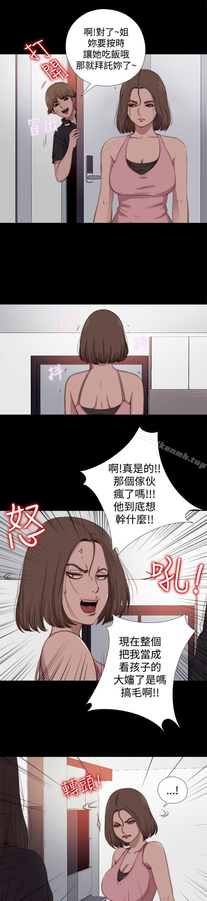 5P - 傀儡玛莉
