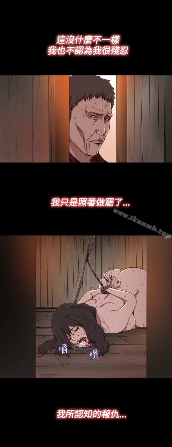 16P - 傀儡玛莉