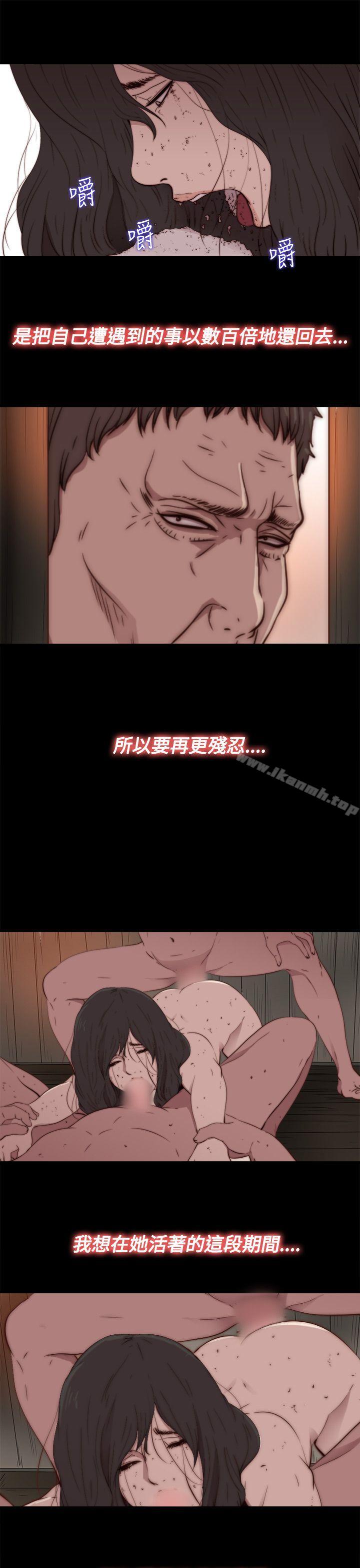 17P - 傀儡玛莉