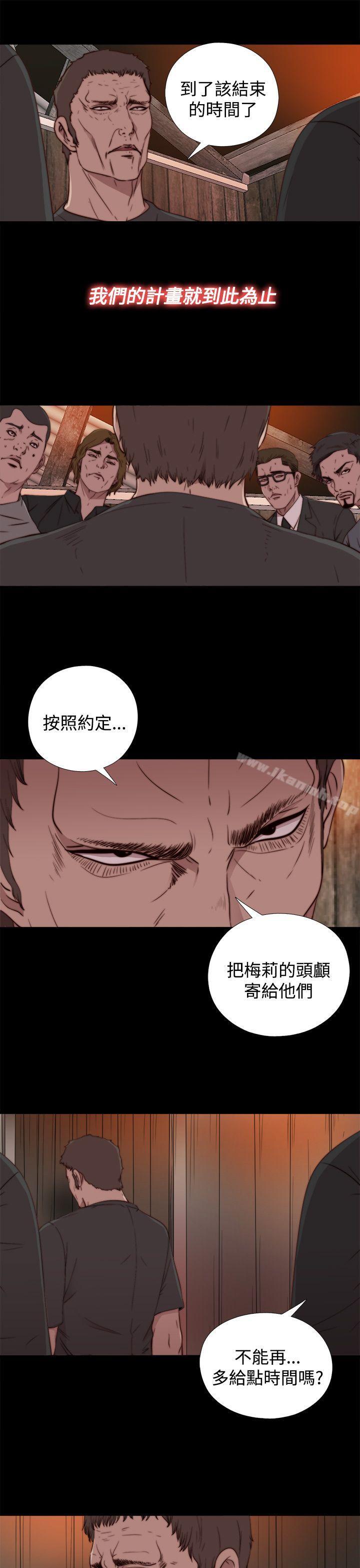 19P - 傀儡玛莉