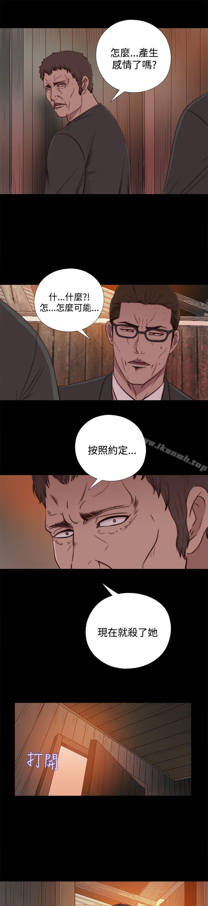 21P - 傀儡玛莉