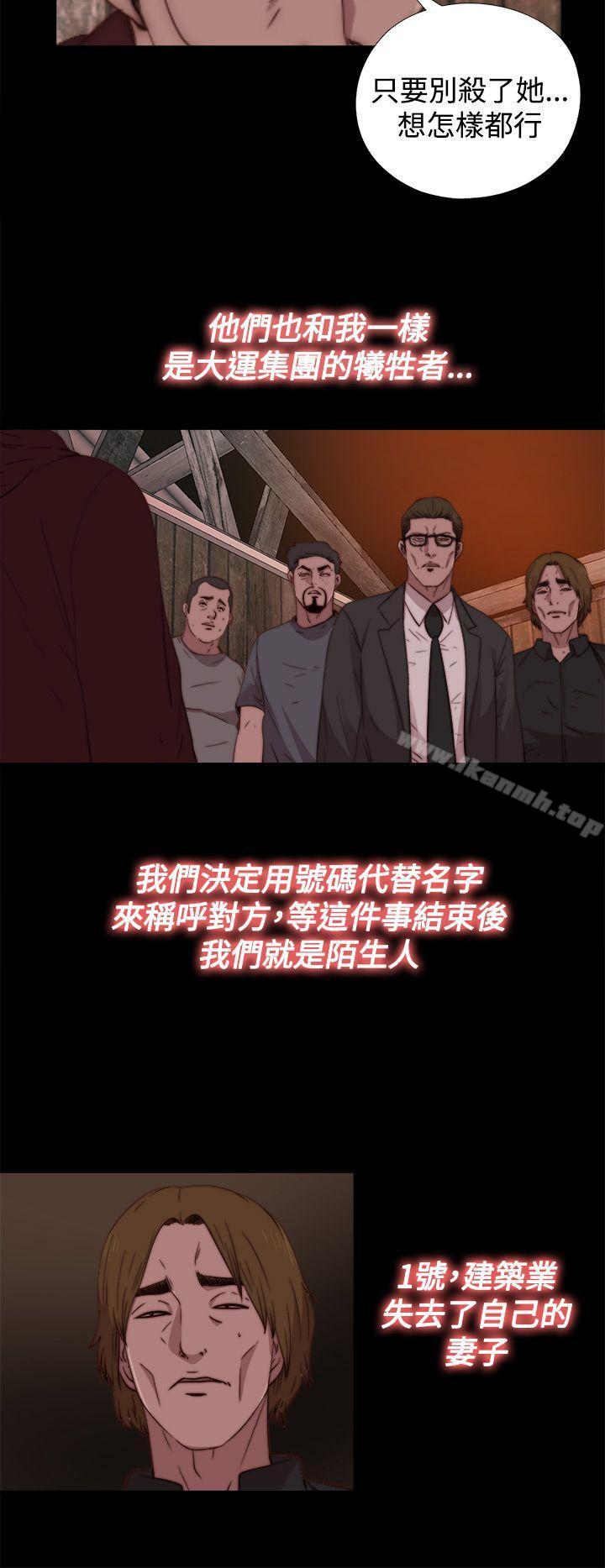 6P - 傀儡玛莉