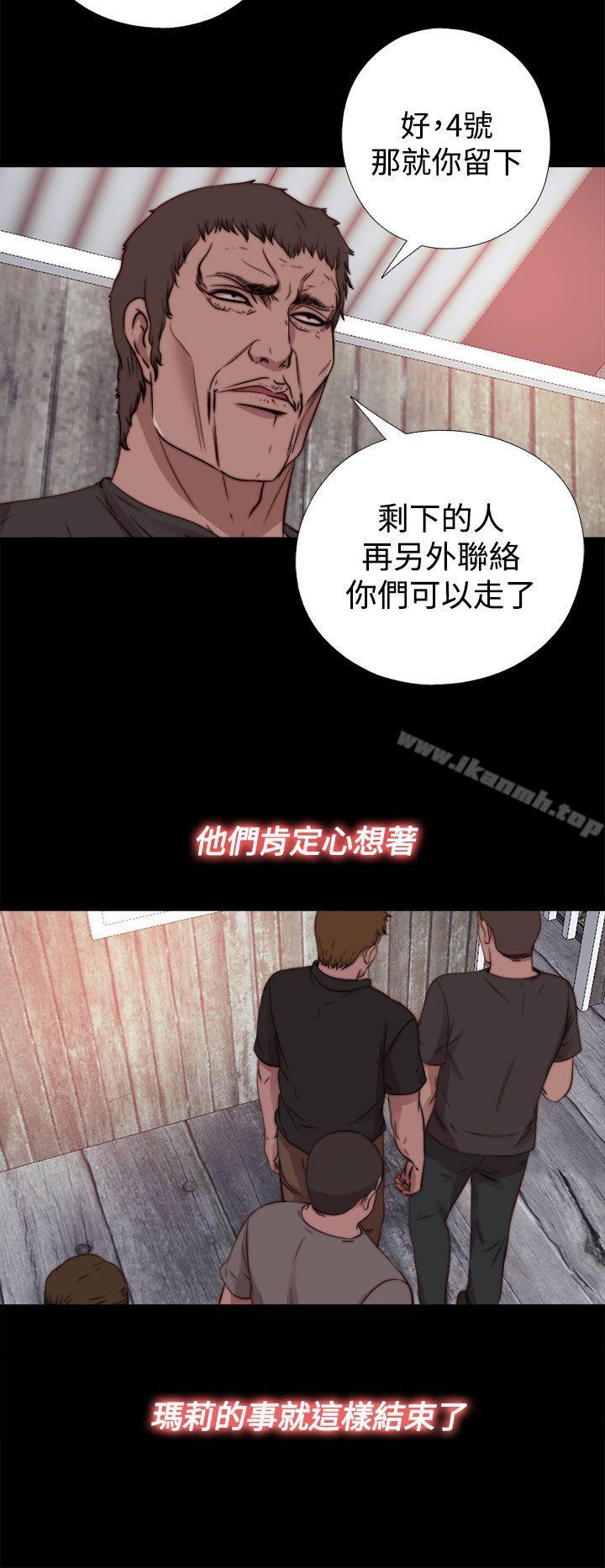11P - 傀儡玛莉