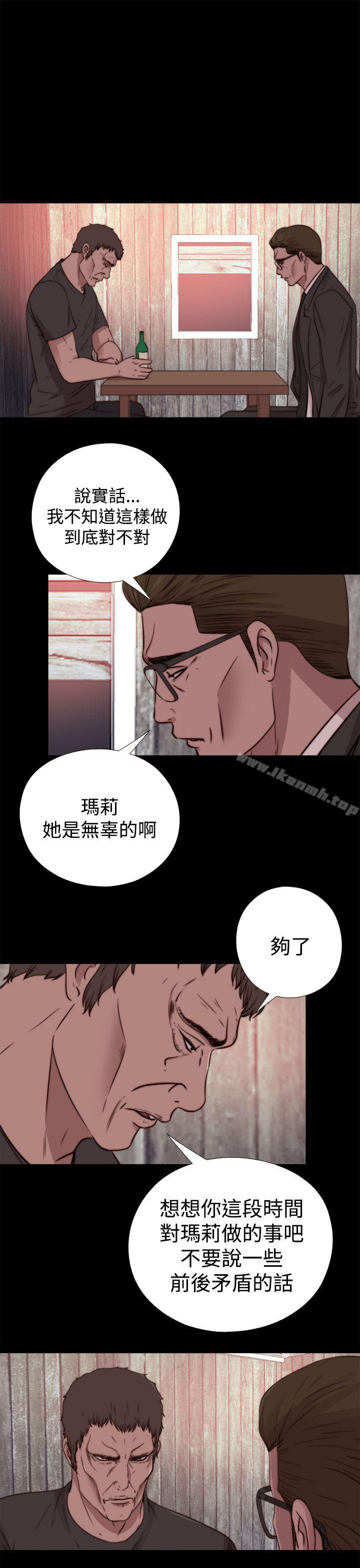 12P - 傀儡玛莉
