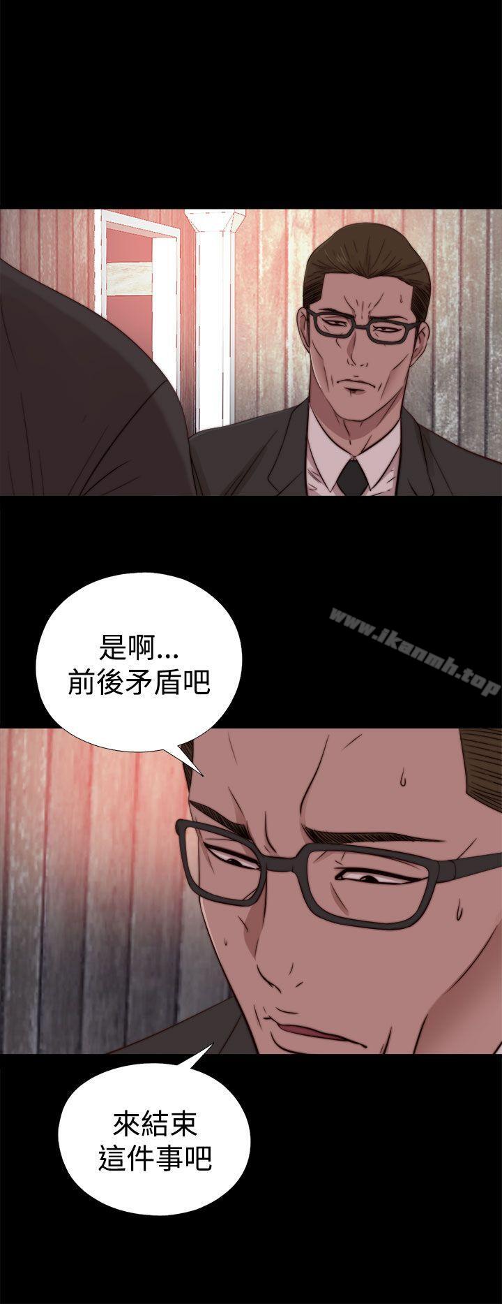 13P - 傀儡玛莉