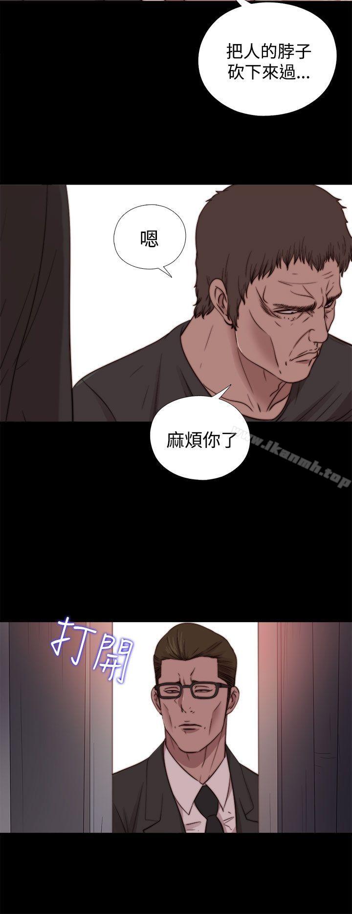 15P - 傀儡玛莉