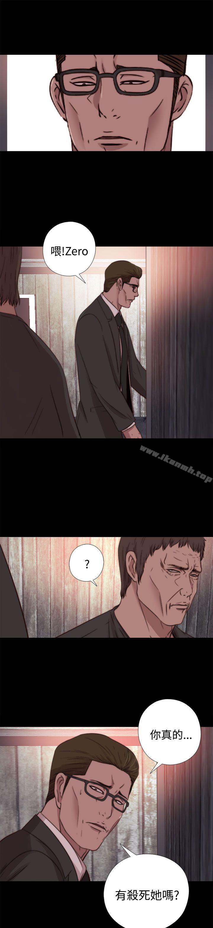 16P - 傀儡玛莉