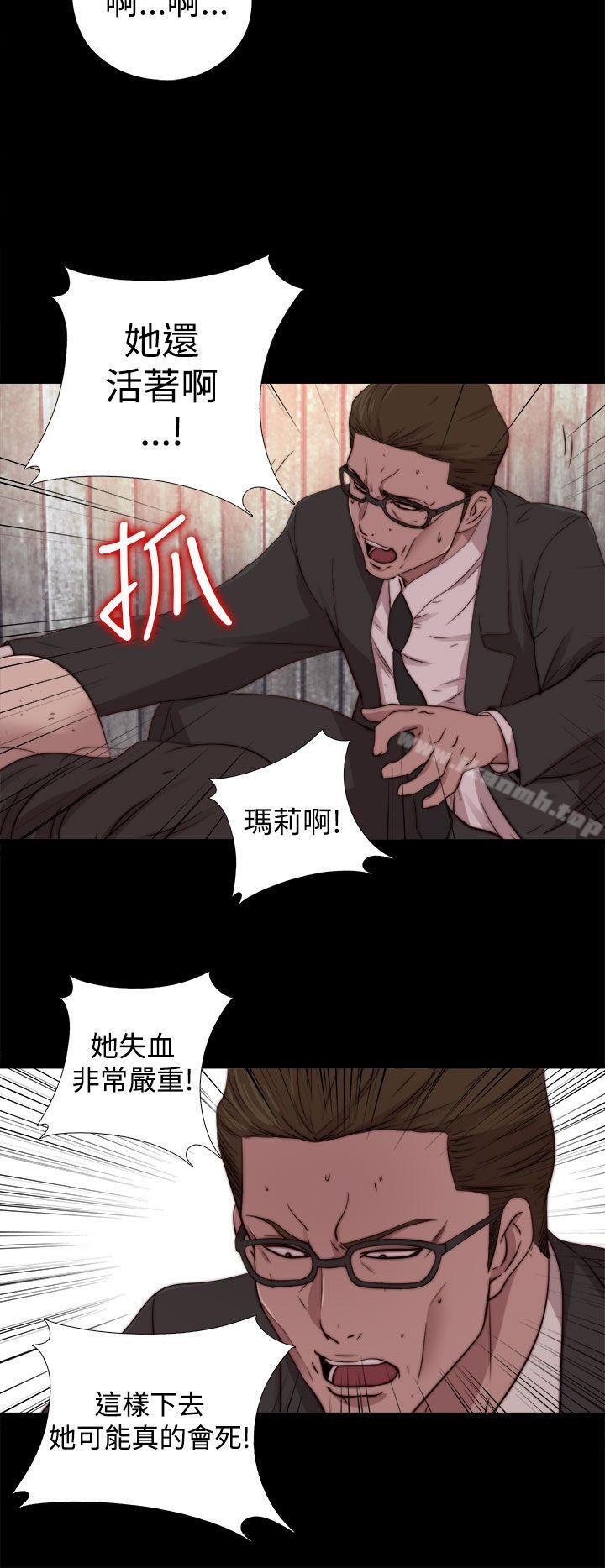 19P - 傀儡玛莉